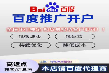 百度运营推广助力企业拓展业务，热门案例分享